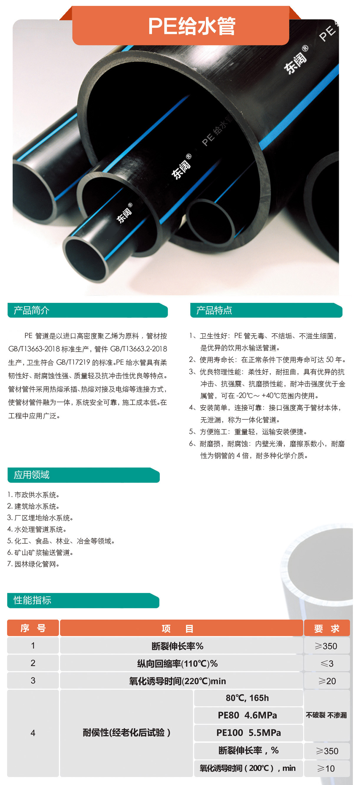 60077aaa99d96.jpg